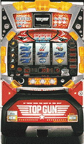 トップガンG トップガンG